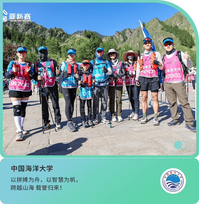 09中國海洋大學(xué)