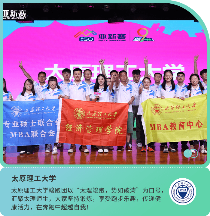 16太原理工大學(xué)