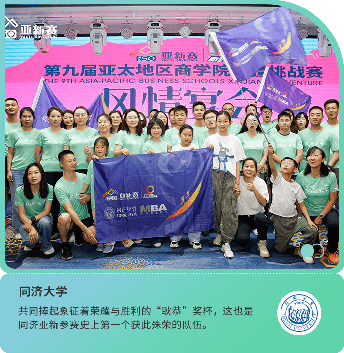 18同濟大學(xué)