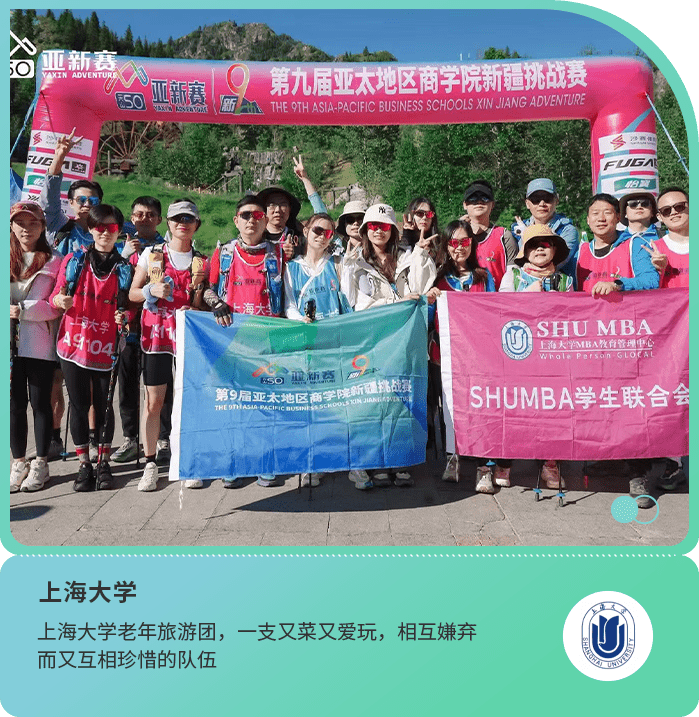 27上海大學(xué)