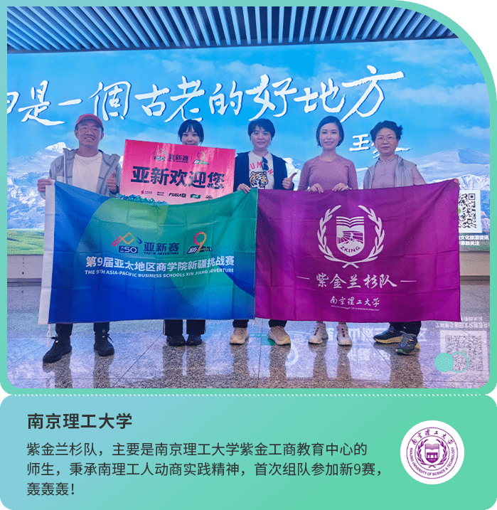 28南京理工大學(xué)