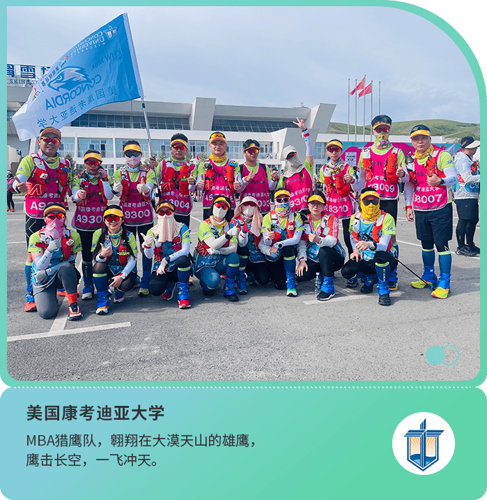 33美國康考迪亞大學(xué)