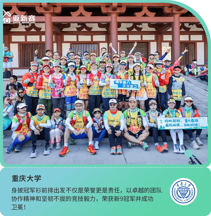 37重慶大學(xué)