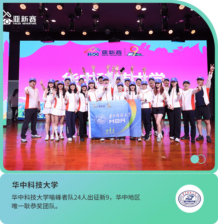 39華中科技大學(xué)