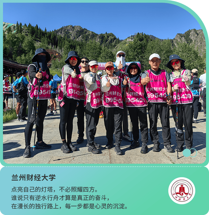 41蘭州財經(jīng)大學(xué)