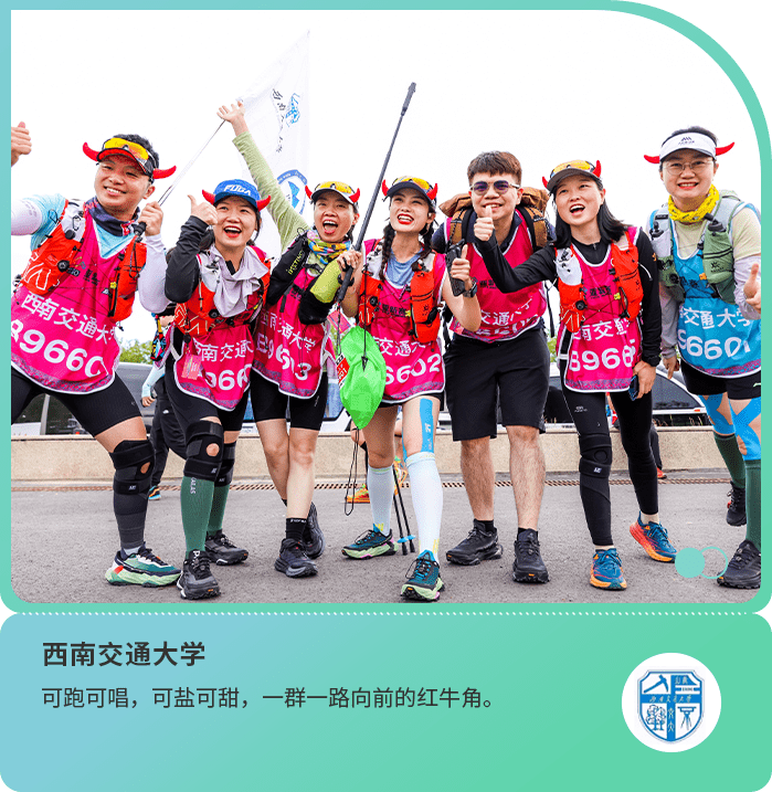 43西南交通大學(xué)
