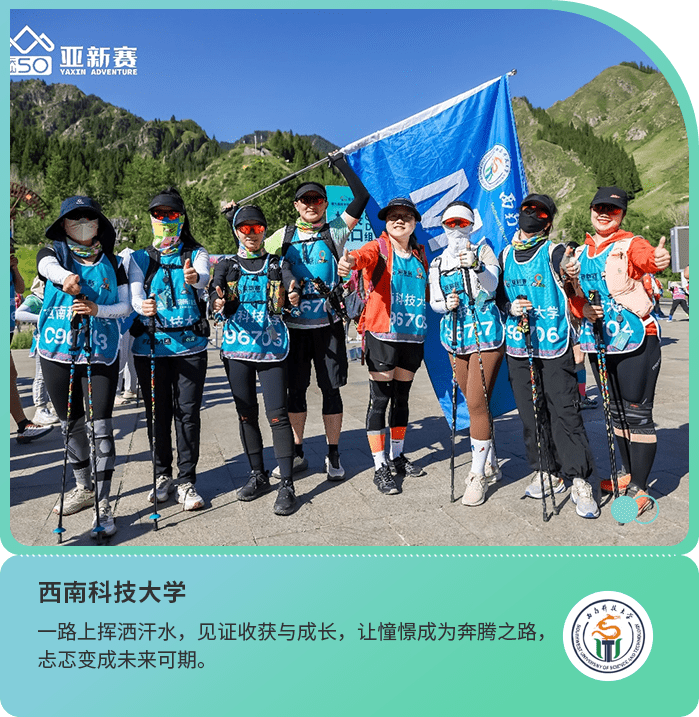 44西南科技大學(xué)